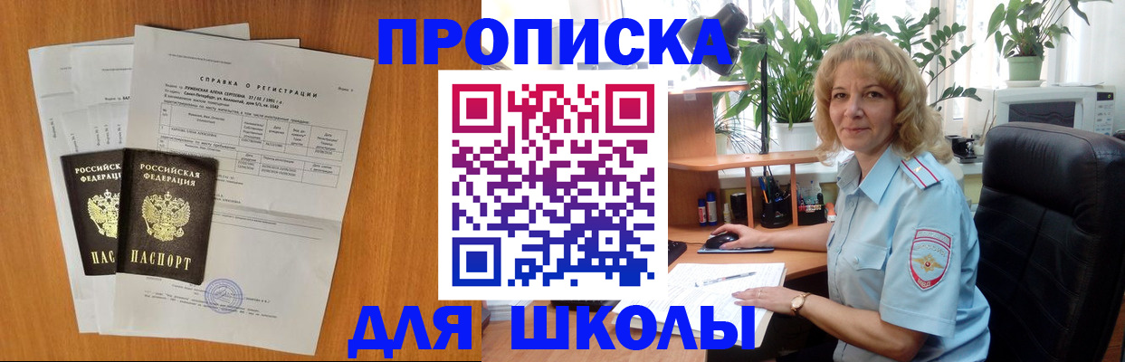 форма 3 в Иваново